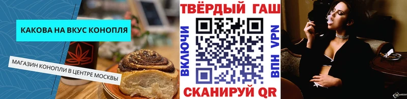 kraken рабочий сайт  Комсомольск  Печенье с ТГК конопля 