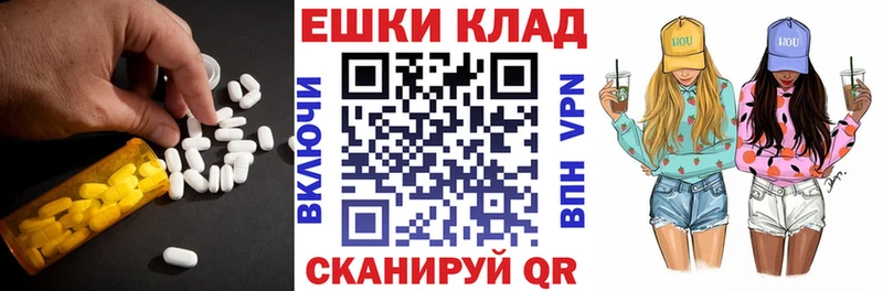 даркнет сайт  Комсомольск  Ecstasy таблы 