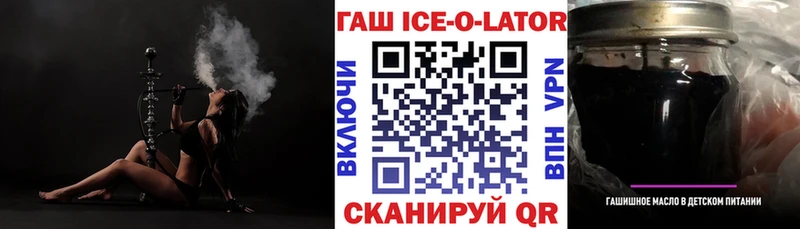 ГАШИШ гарик  купить  цена  Комсомольск 
