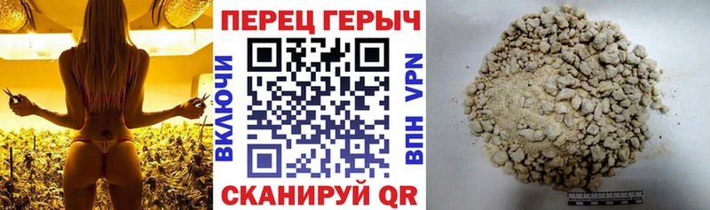 ГЕРОИН Heroin  это наркотические препараты  Комсомольск 