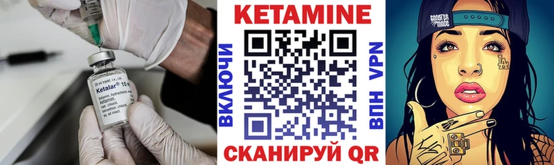 Кетамин VHQ  наркота  Комсомольск 