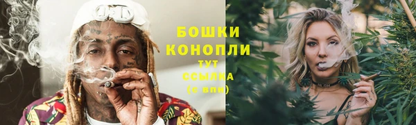 альфа пвп VHQ Бородино