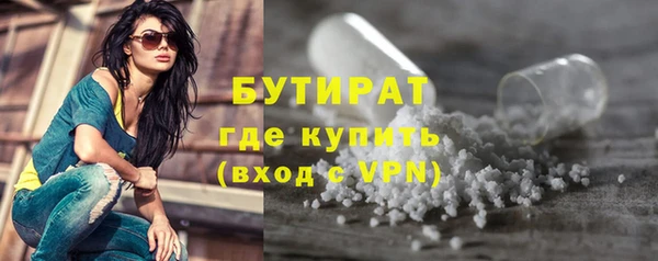 не бодяженный Бронницы