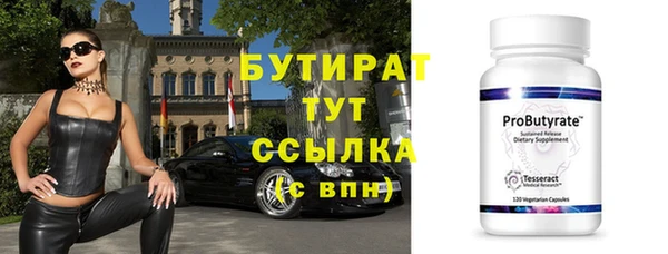 МДМА Бугульма