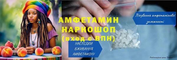 молекула духа Богородск