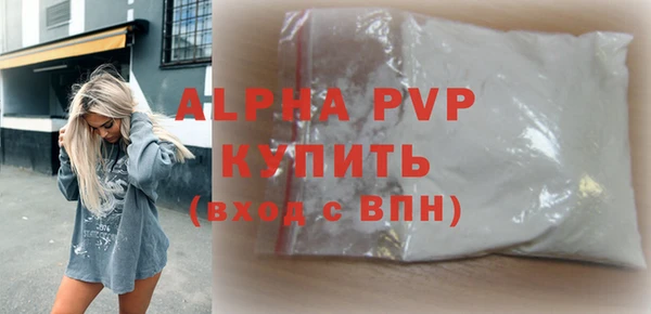 молекула духа Богородск