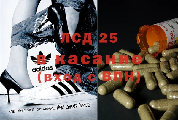 МДМА Бугульма