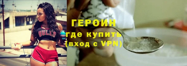 МДМА Бугульма