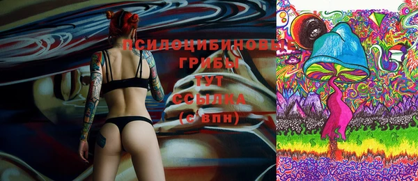 альфа пвп VHQ Бородино