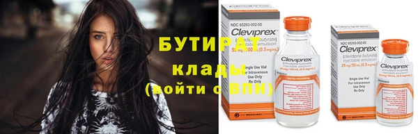 прущие грибы Богородицк