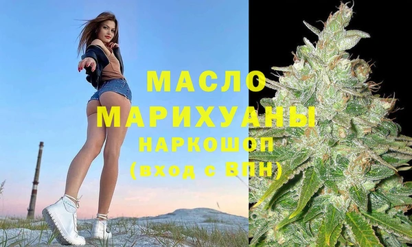 МДМА Бугульма