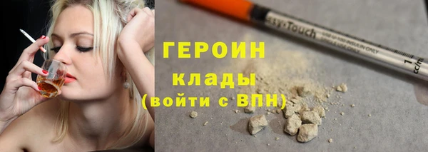 не бодяженный Бронницы