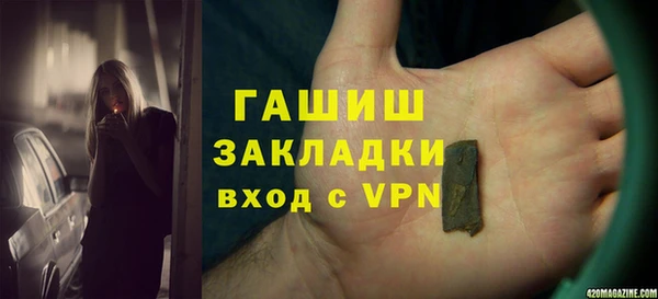 альфа пвп VHQ Бородино