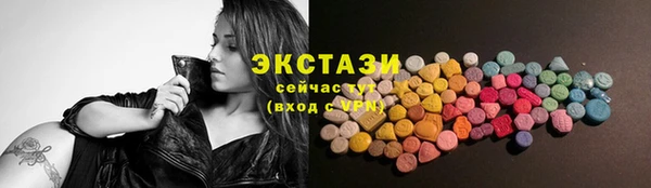 МДМА Бугульма