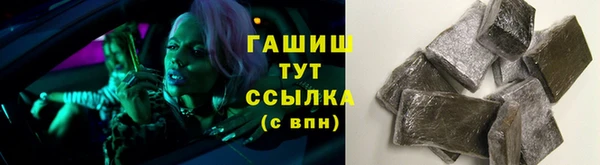альфа пвп VHQ Бородино