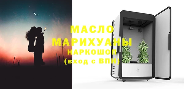 прущие грибы Богородицк