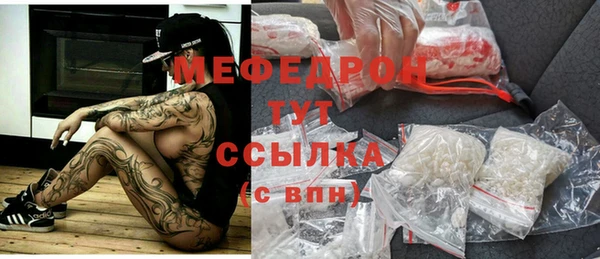 прущие грибы Богородицк