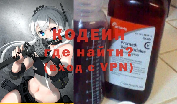 МДМА Бугульма