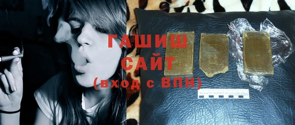 не бодяженный Бронницы