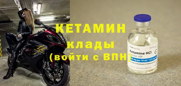 не бодяженный Бронницы