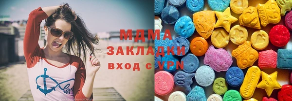 альфа пвп VHQ Бородино