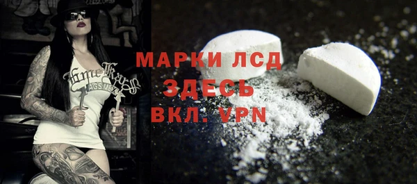 не бодяженный Бронницы