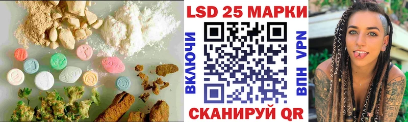 Лсд 25 экстази кислота  где можно купить наркотик  Комсомольск 