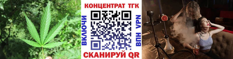 закладки  ОМГ ОМГ ССЫЛКА  Дистиллят ТГК концентрат  Комсомольск 