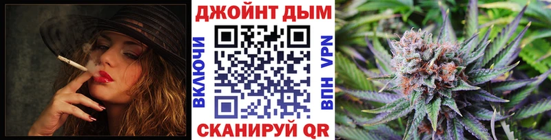 Канабис THC 21% Комсомольск